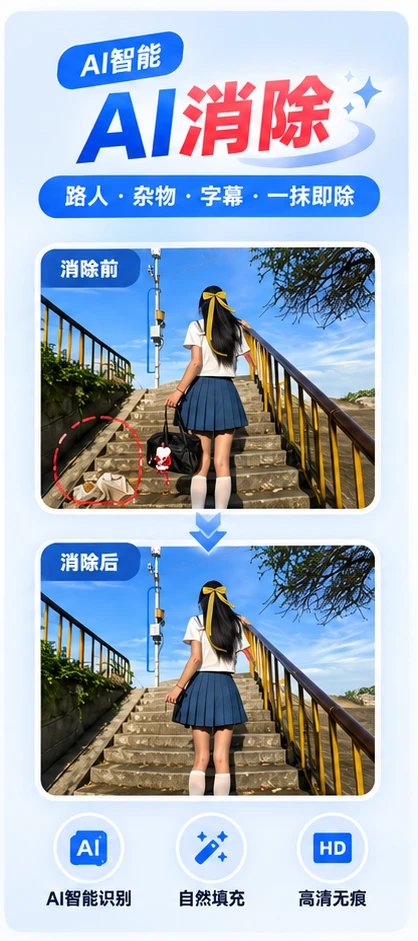 ����ȥˮӡ��Ƶ��ȡ������׿���ֻ���