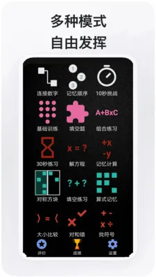 数学达人(数学思维训练) 数学达人(数学思维训练)