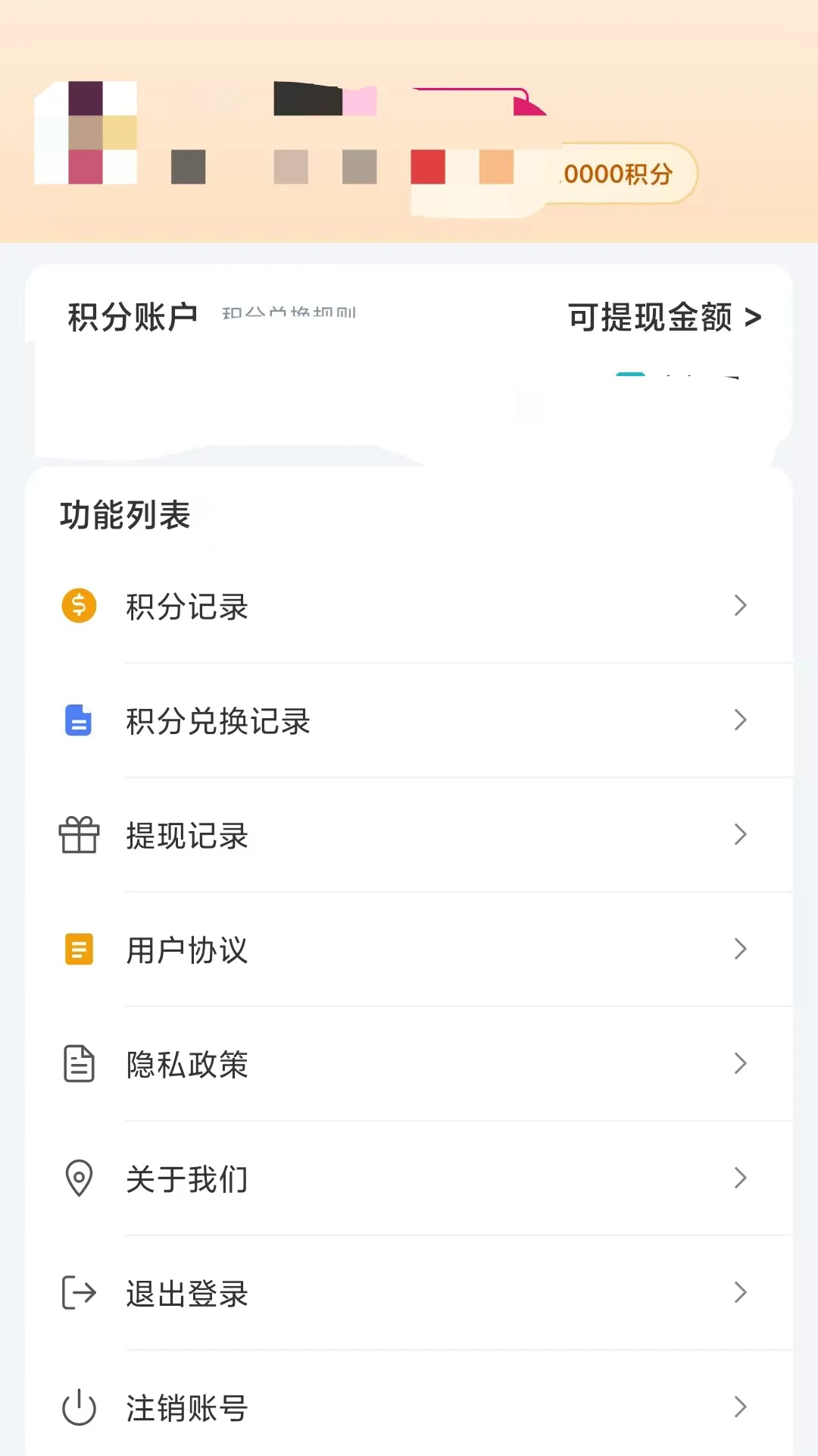 �����̾�2026�ٷ����°汾