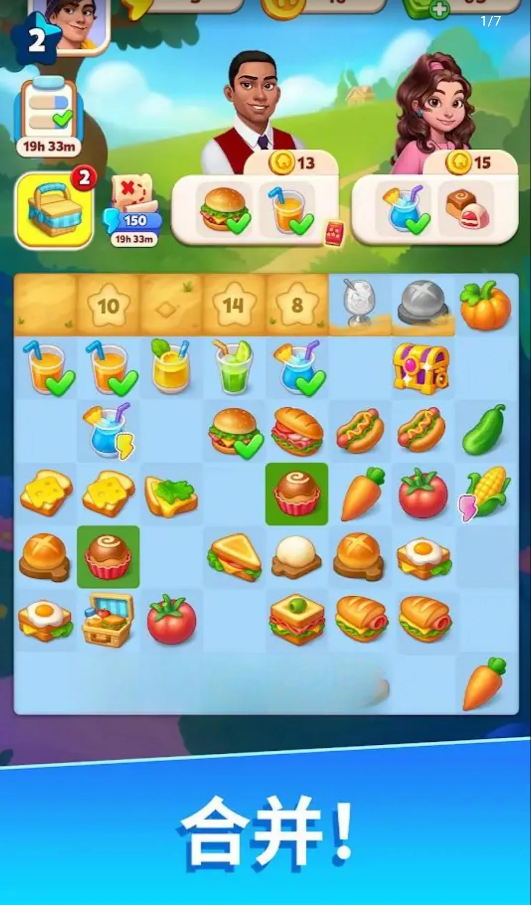�ɿ�˹�壺�ϲ�(�ϲ�ð����Ϸ)