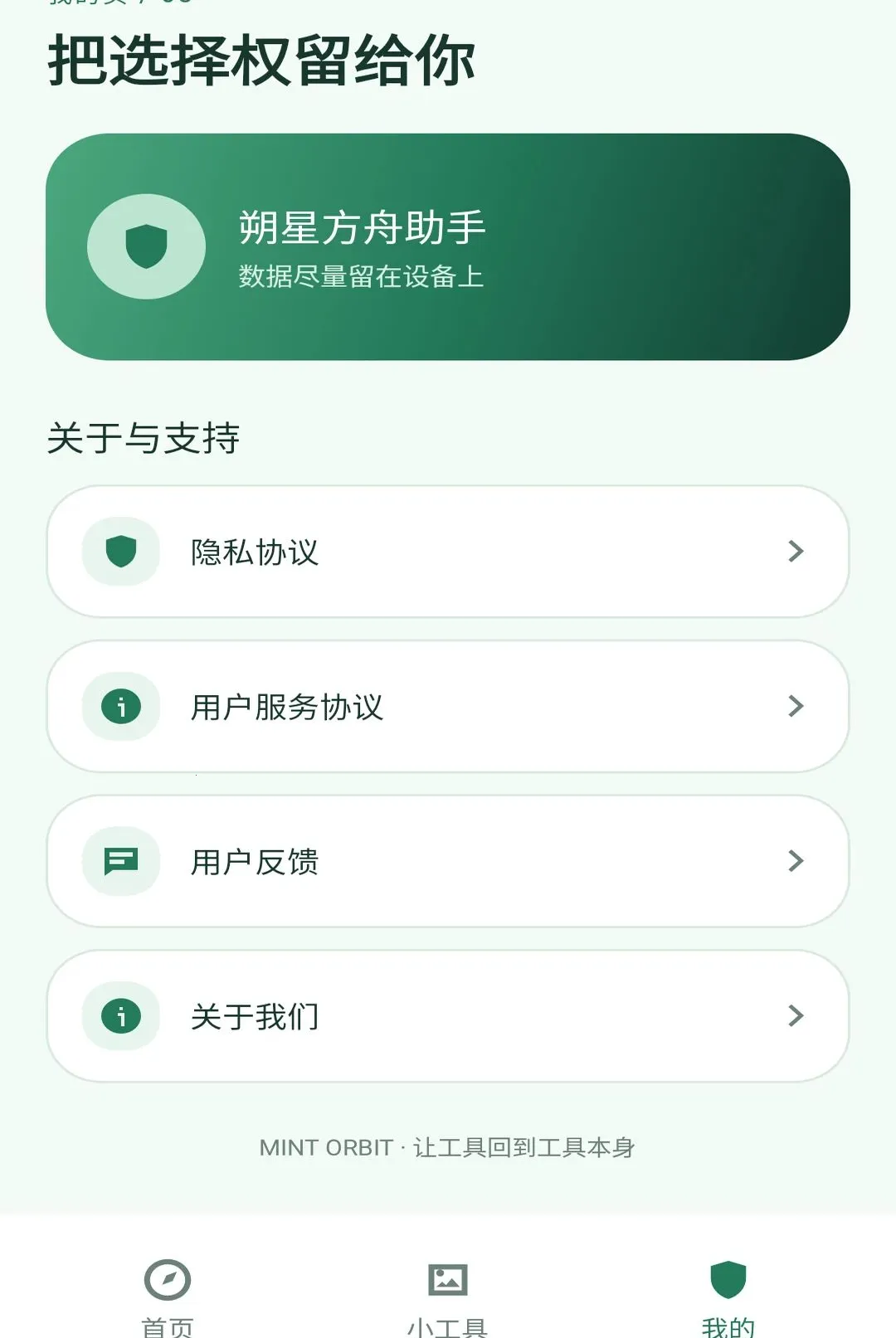 ˷�Ƿ������������ֻ���