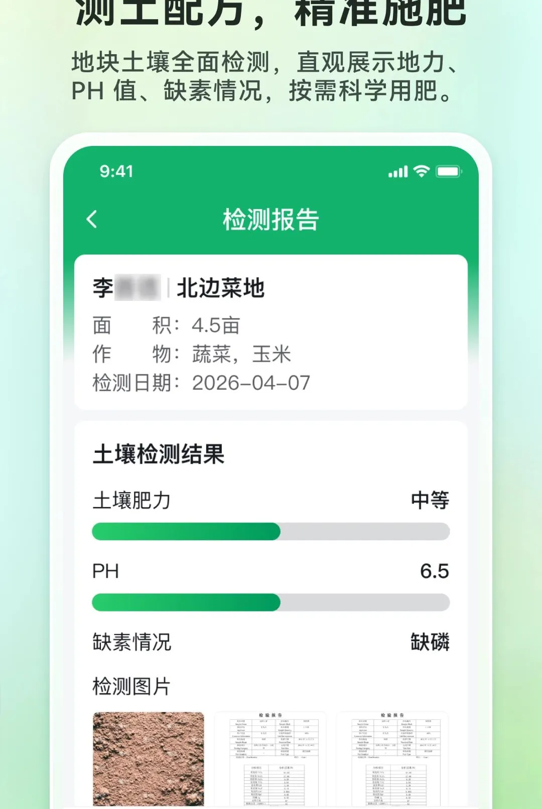 �����԰2026���°汾