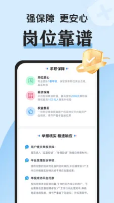 白白赚兼职(线上居家兼职平台) 白白赚兼职(线上居家兼职平台)