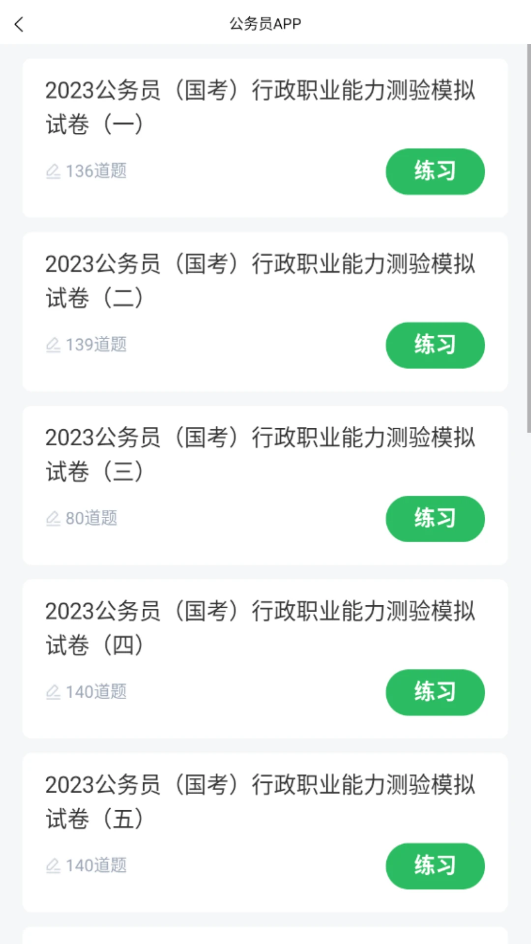 ��������2026���°汾