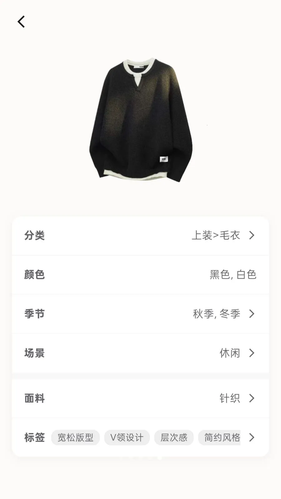 好运穿搭安卓版手机版 好运穿搭安卓版手机版