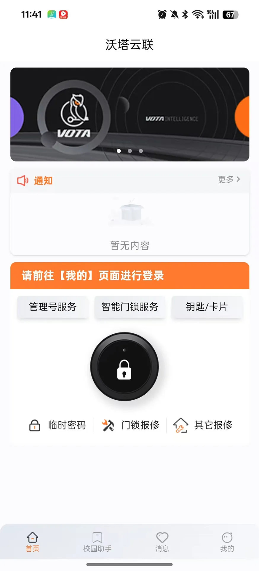 ��������(��Ԣ����APP)