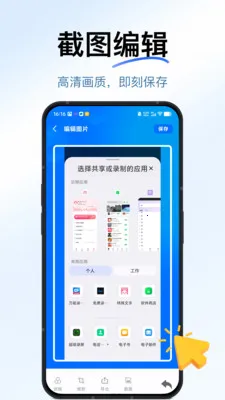 一键流畅录屏2026官方最新版本 一键流畅录屏2026官方最新版本