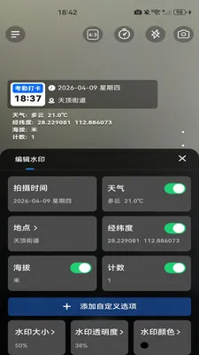 ˮӡ���ն�λ��2026���°汾