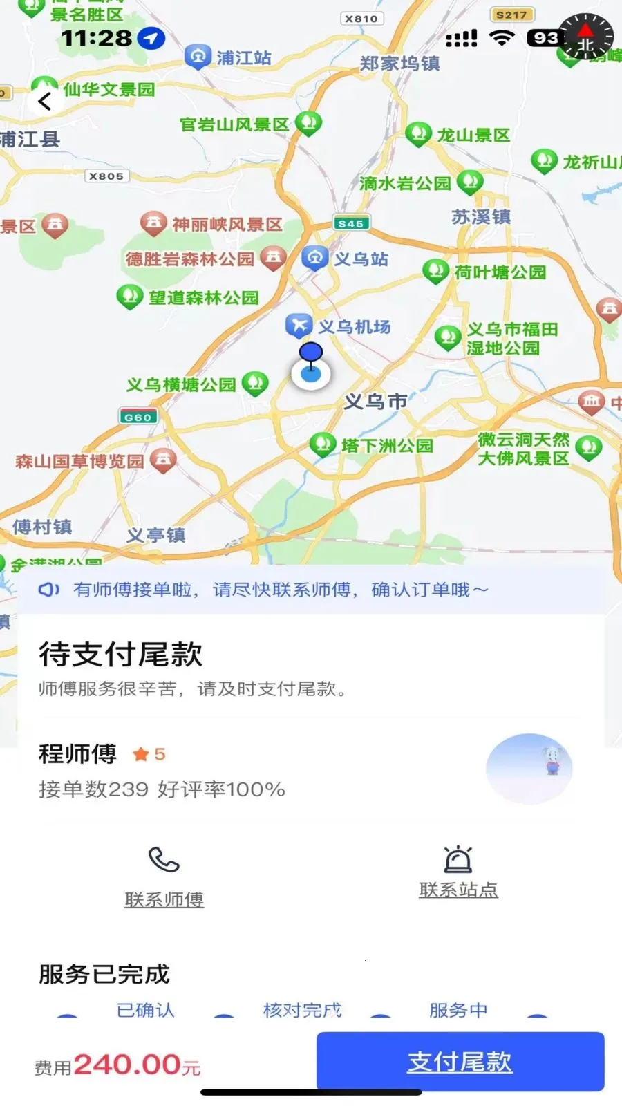 ���ల׿���ֻ���
