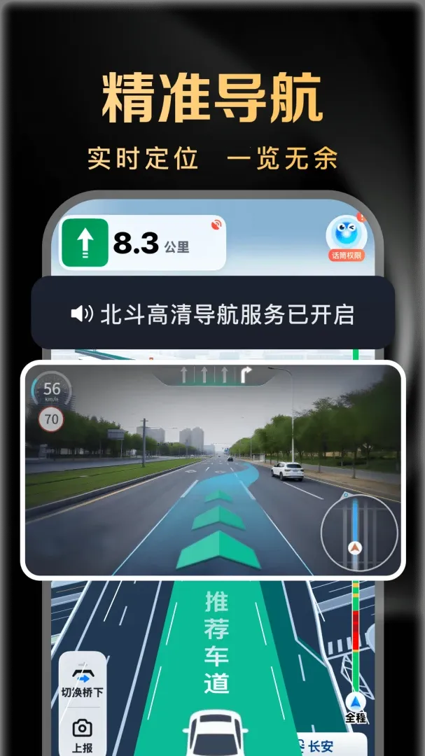 ������ǵ���2026�ٷ����°汾