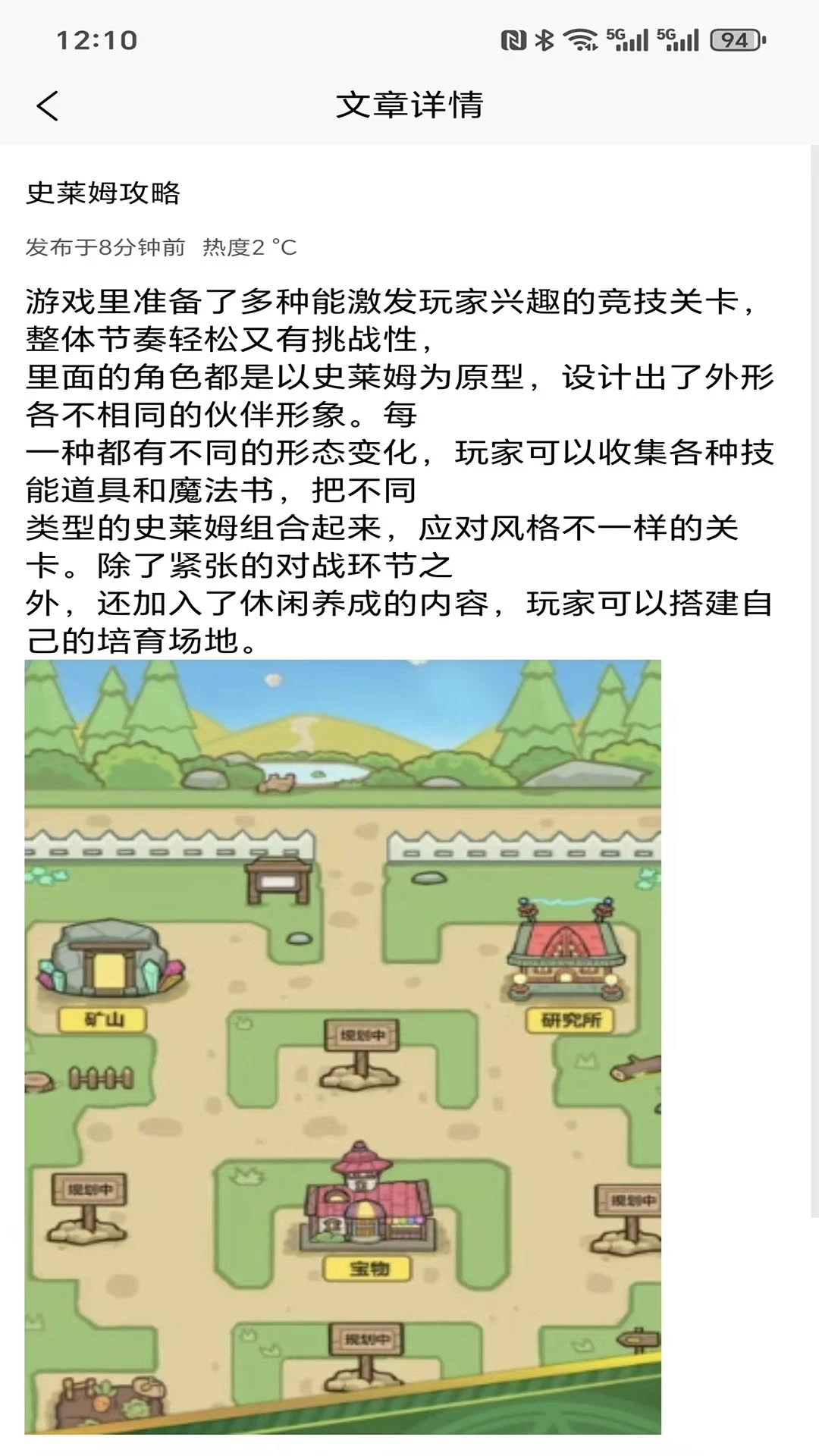 �浺����(��Ϸ�Ƽ�����Ӫ)