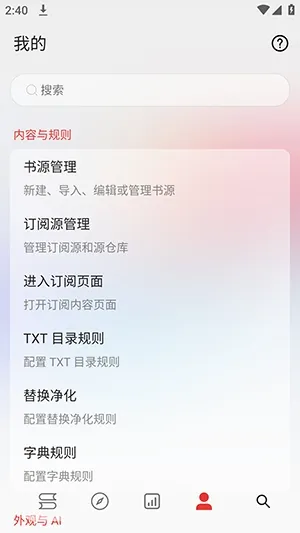 �Ķ�C2026�ٷ����°汾