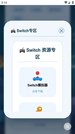 ��Ϸ����2026���°汾