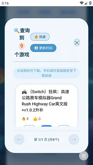 ��Ϸ����2026���°汾