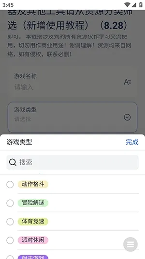 NS��Ϸ��(��Ϸ�罻ƽ̨)