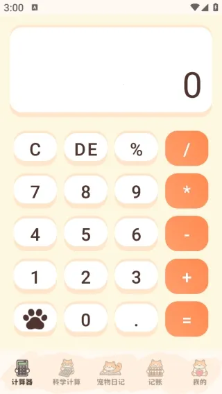 С��è������(�๦�ܼ�����)