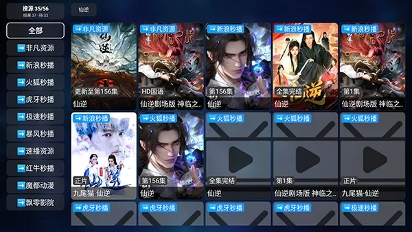 ��˵Box2026�ٷ����°汾