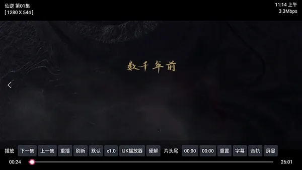 ��˵Box2026�ٷ����°汾
