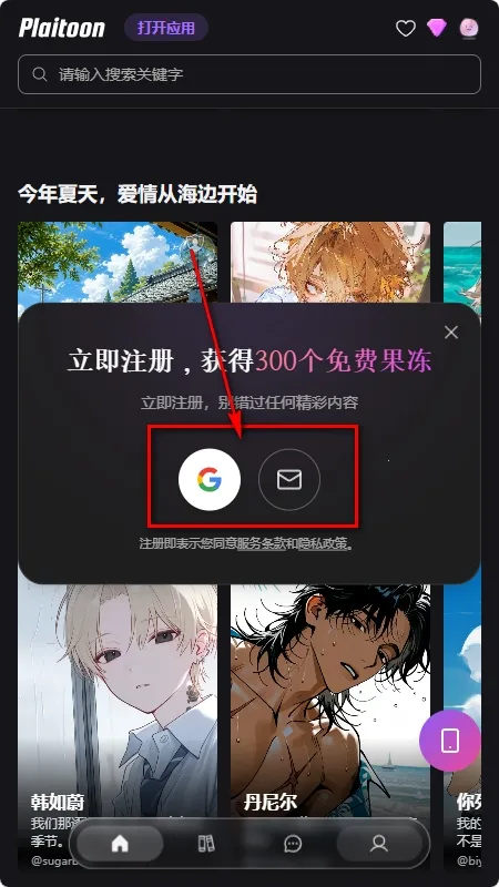 Plaitoon(����AI��������)