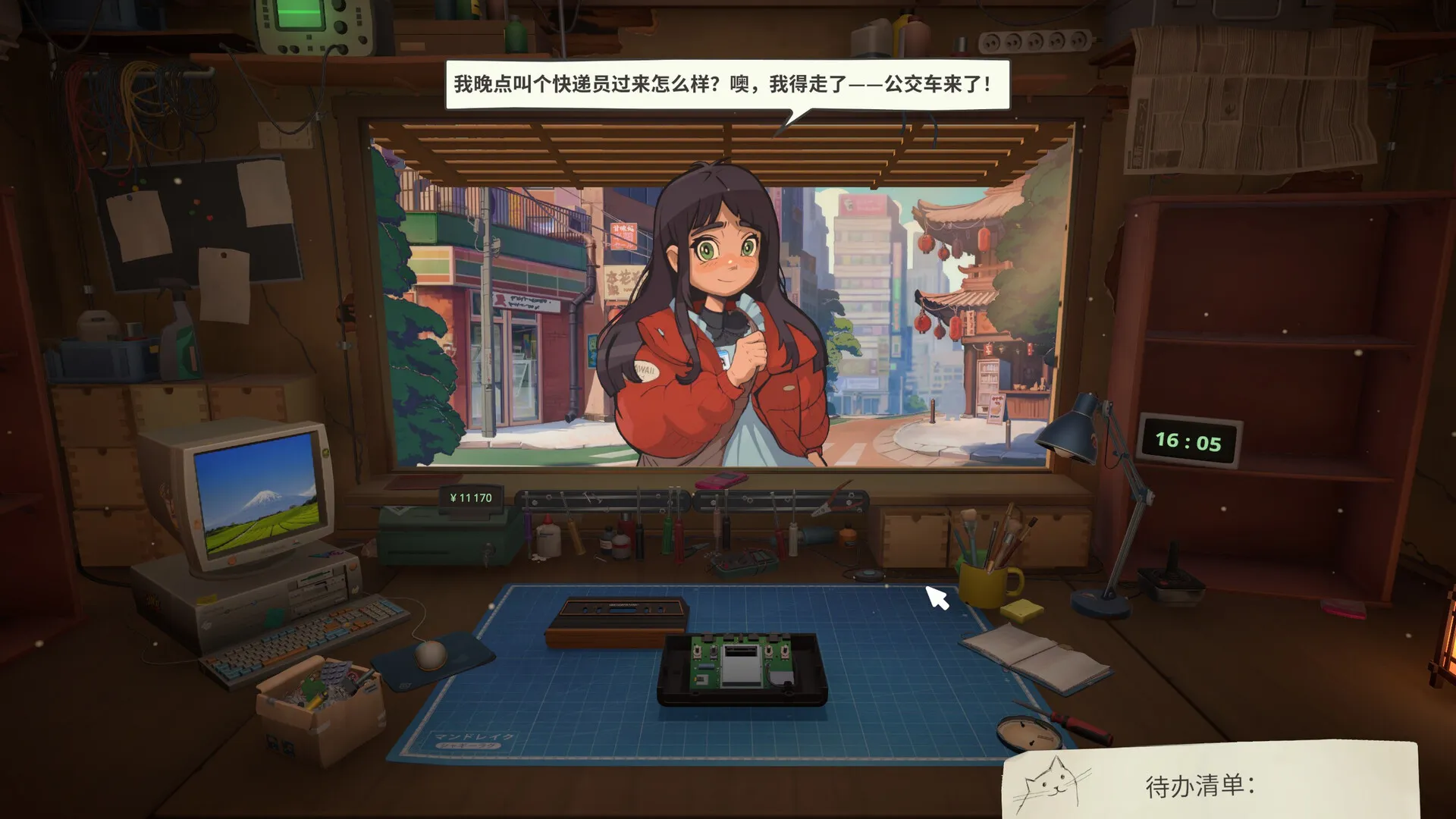 ά������(�����豸ά����Ϸ)