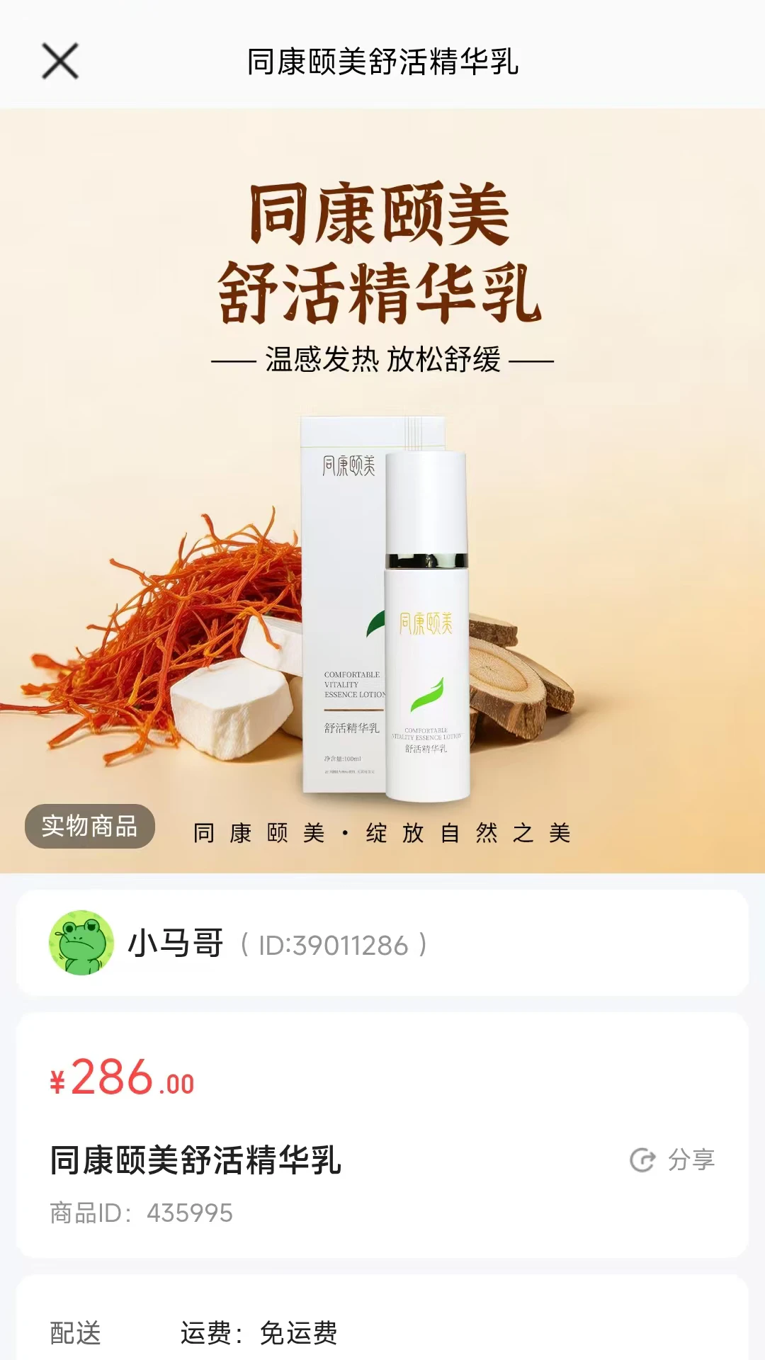 ͬ��ѧԷ(��������ƽ̨)