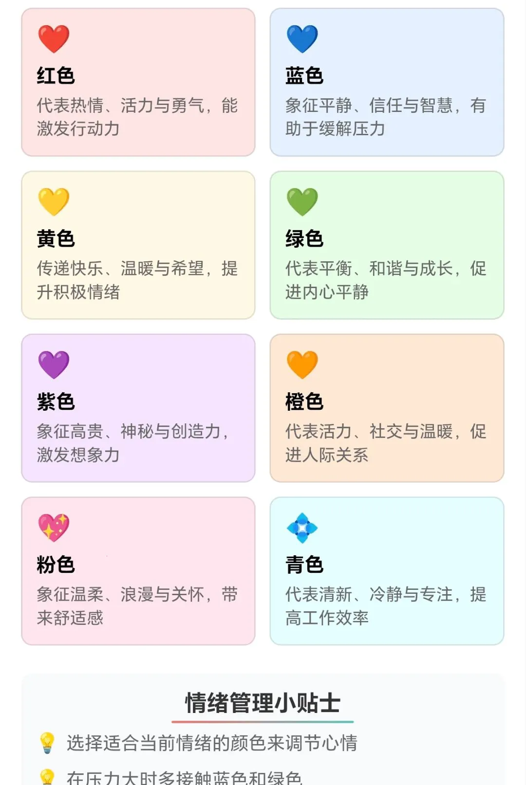 �Ųʼ�ͷ�����ֻ���