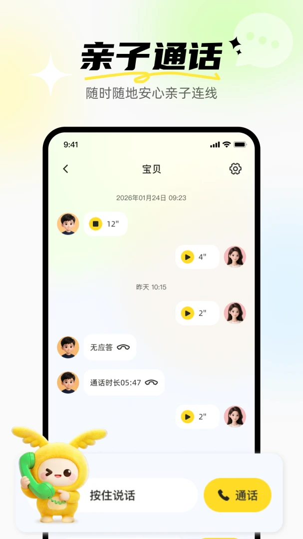 ����Ӣ�ﱦ2026�ٷ����°汾