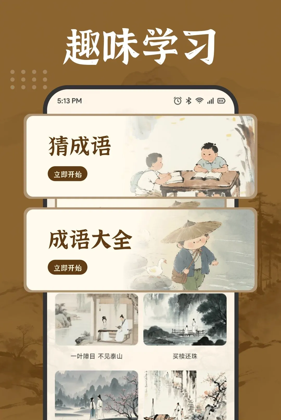 ��������APP2026�ٷ����°汾
