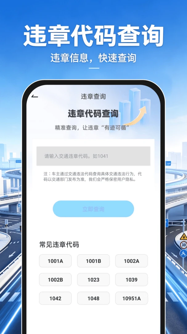 �ֻ�����������ͼAPP2026�ٷ����°汾