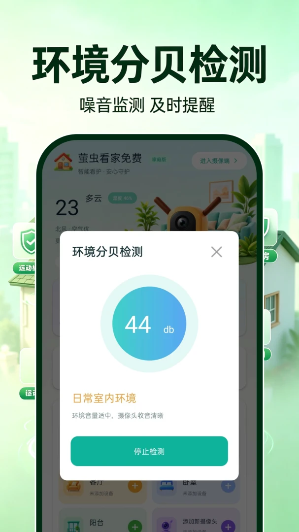 ө�濴����������ֻ���