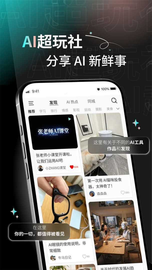 AI������(AI��������)