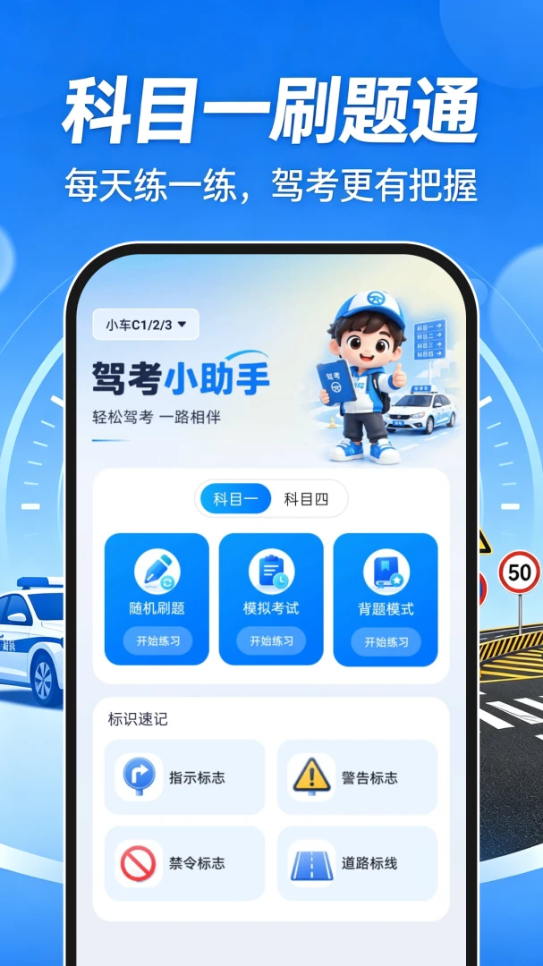 ��Ŀһˢ��ͨ����(��Ŀһˢ�⹤��)