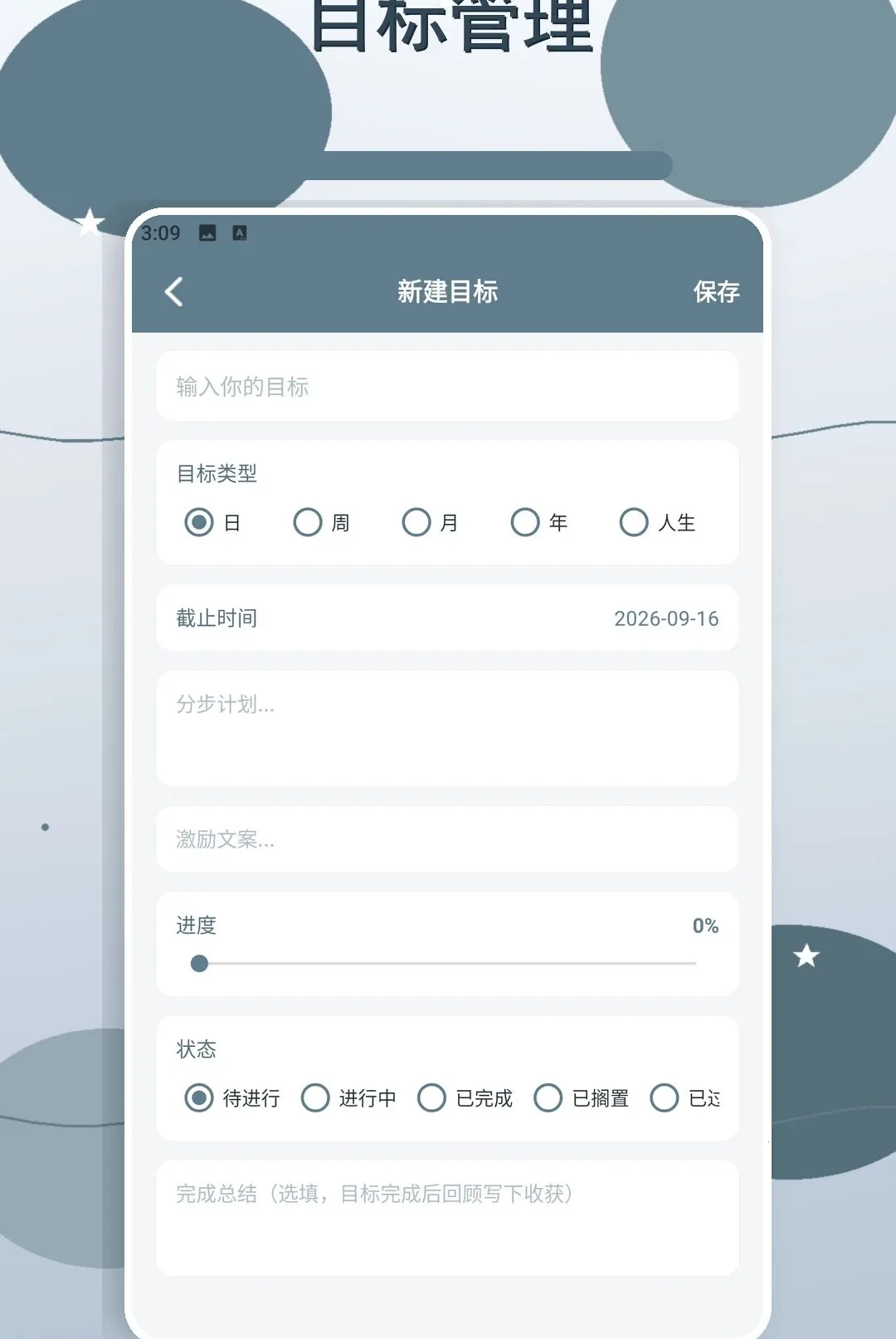 �����ǳ�����(�ɳ���¼Ӧ��)