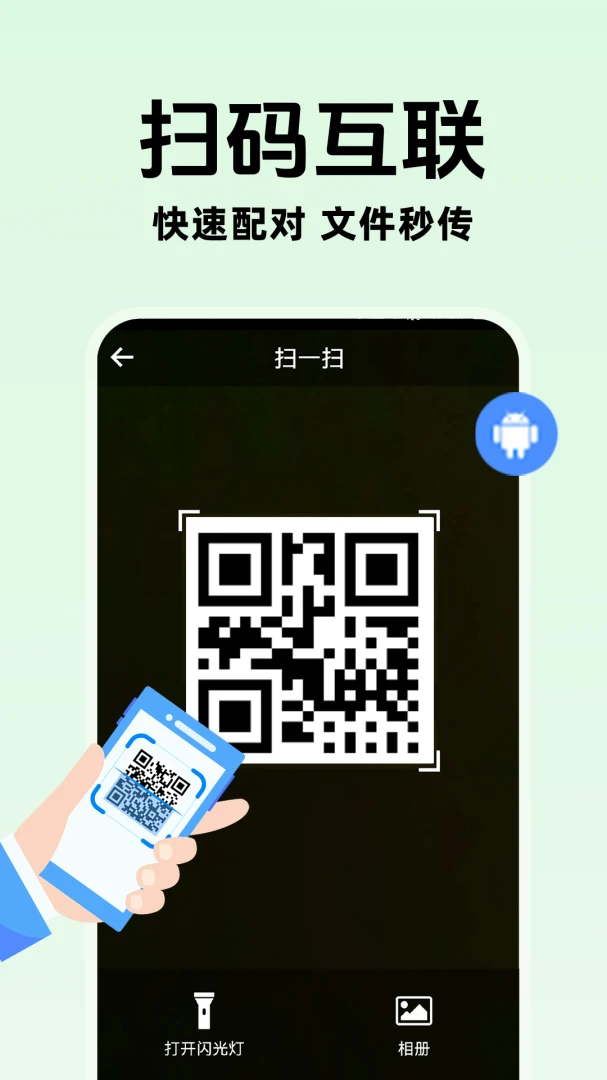 �ֻ�������������������׿���ֻ���