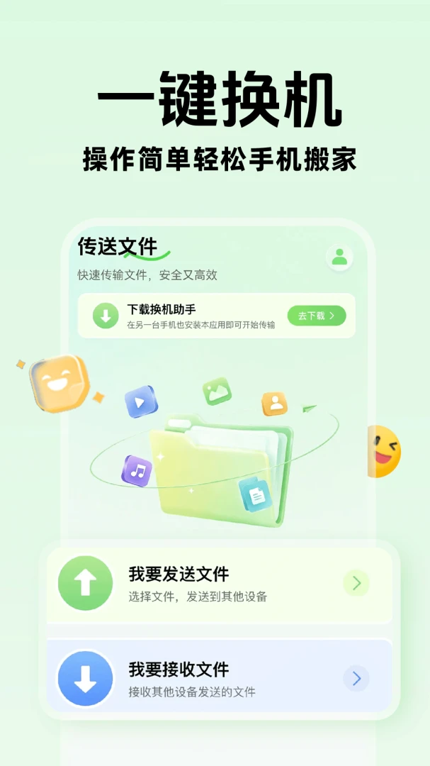 �ֻ�������������������׿���ֻ���