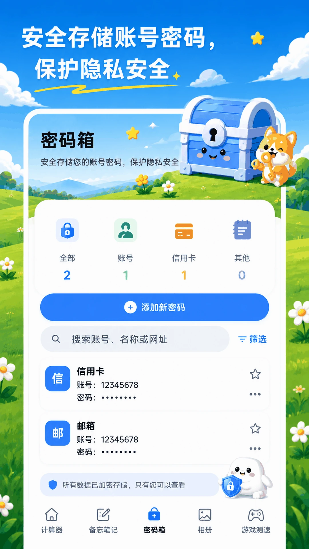���ؼ�����XSpace˽�ܿռ�2026���°汾