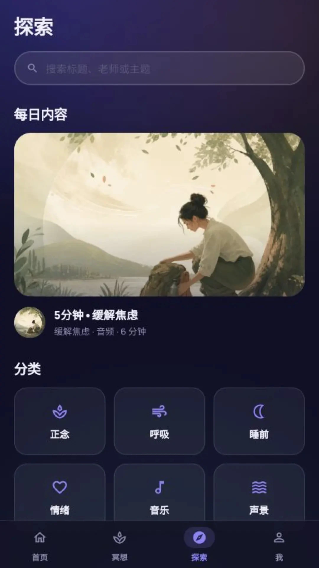 ����ڤ��(ڤ�����Ӧ��)