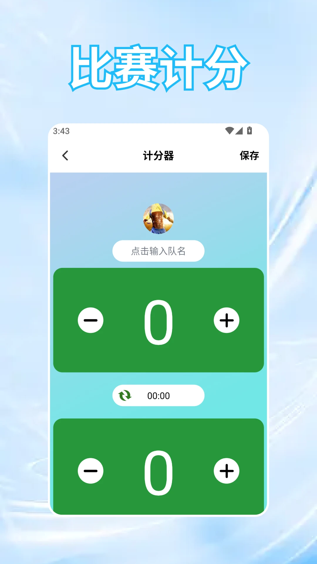 �ƽ�׿���ֻ���