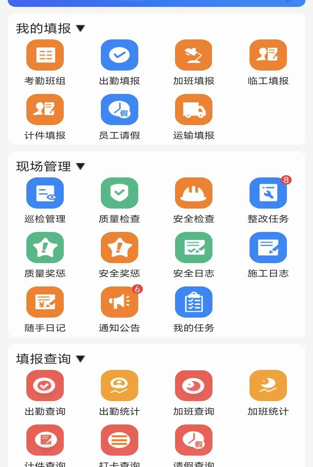 ��ҵͨ�﹤�������ֻ���