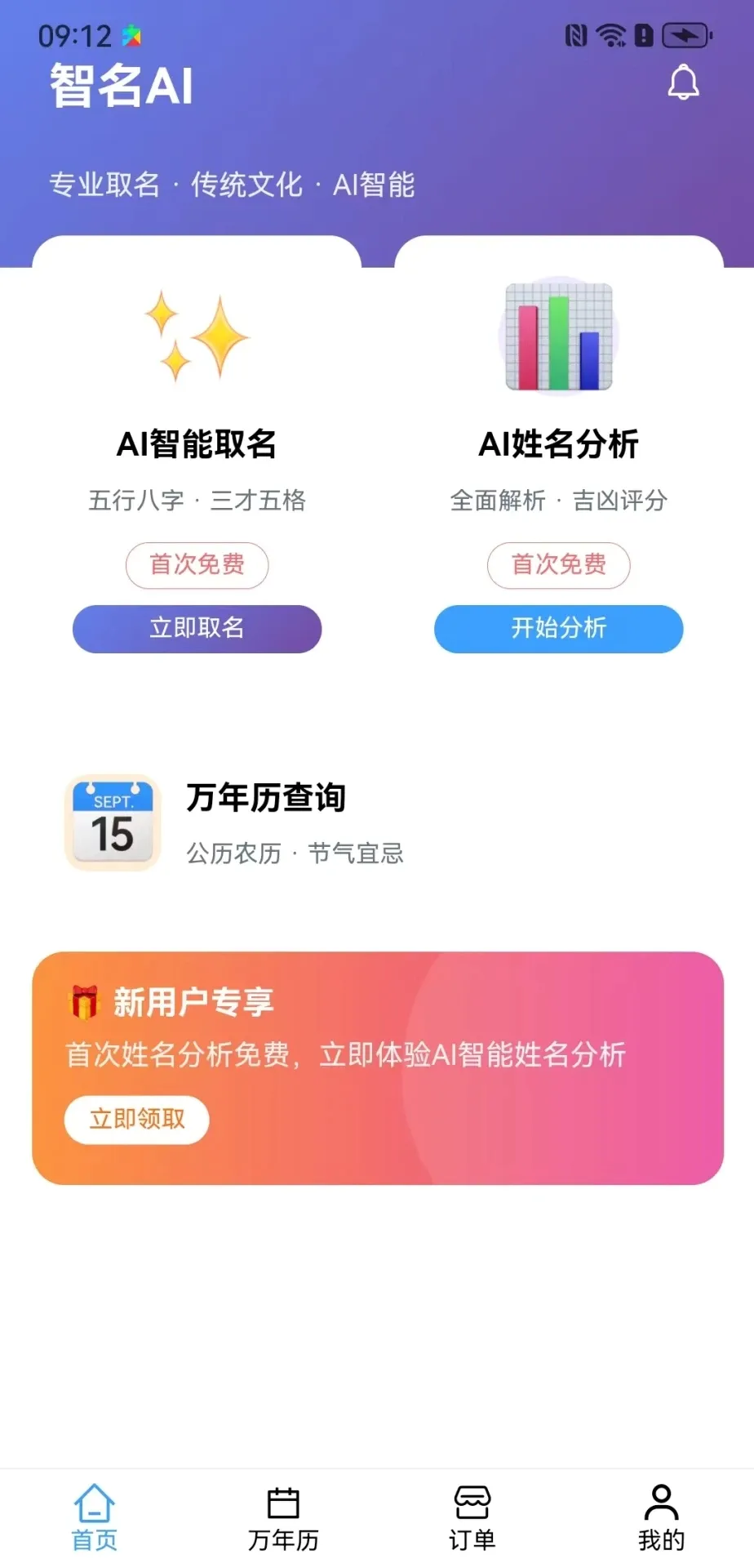 ����AI2026���°汾