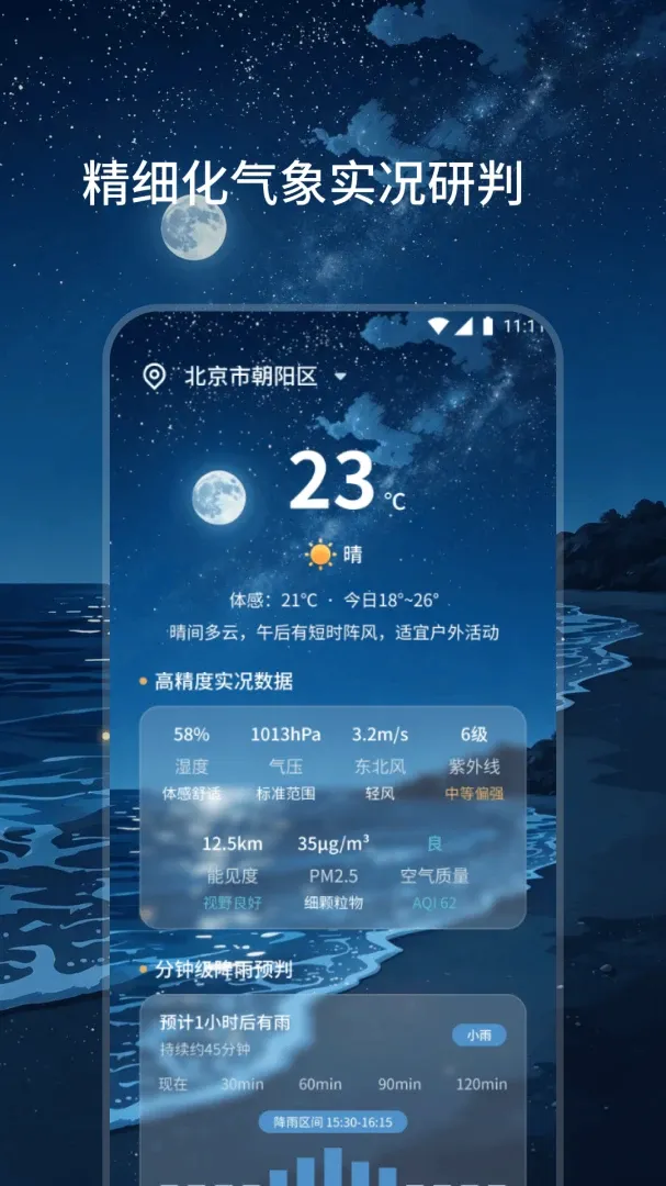 ��˷����2026�ٷ����°汾