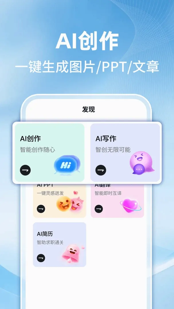 AI������������(���ܰ칫ѧϰ����)