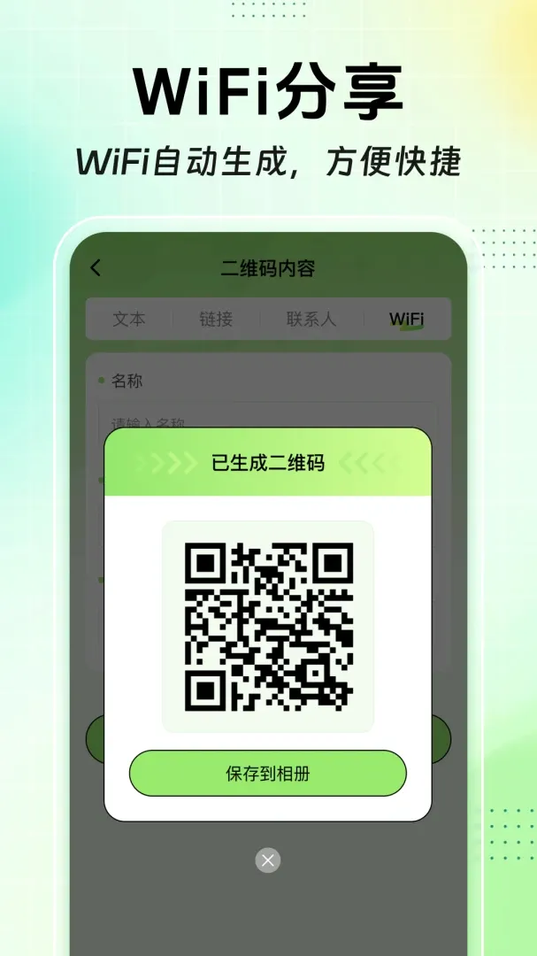 ɨɨ��ά����Ѳ�����(�๦��ɨ�빤��)