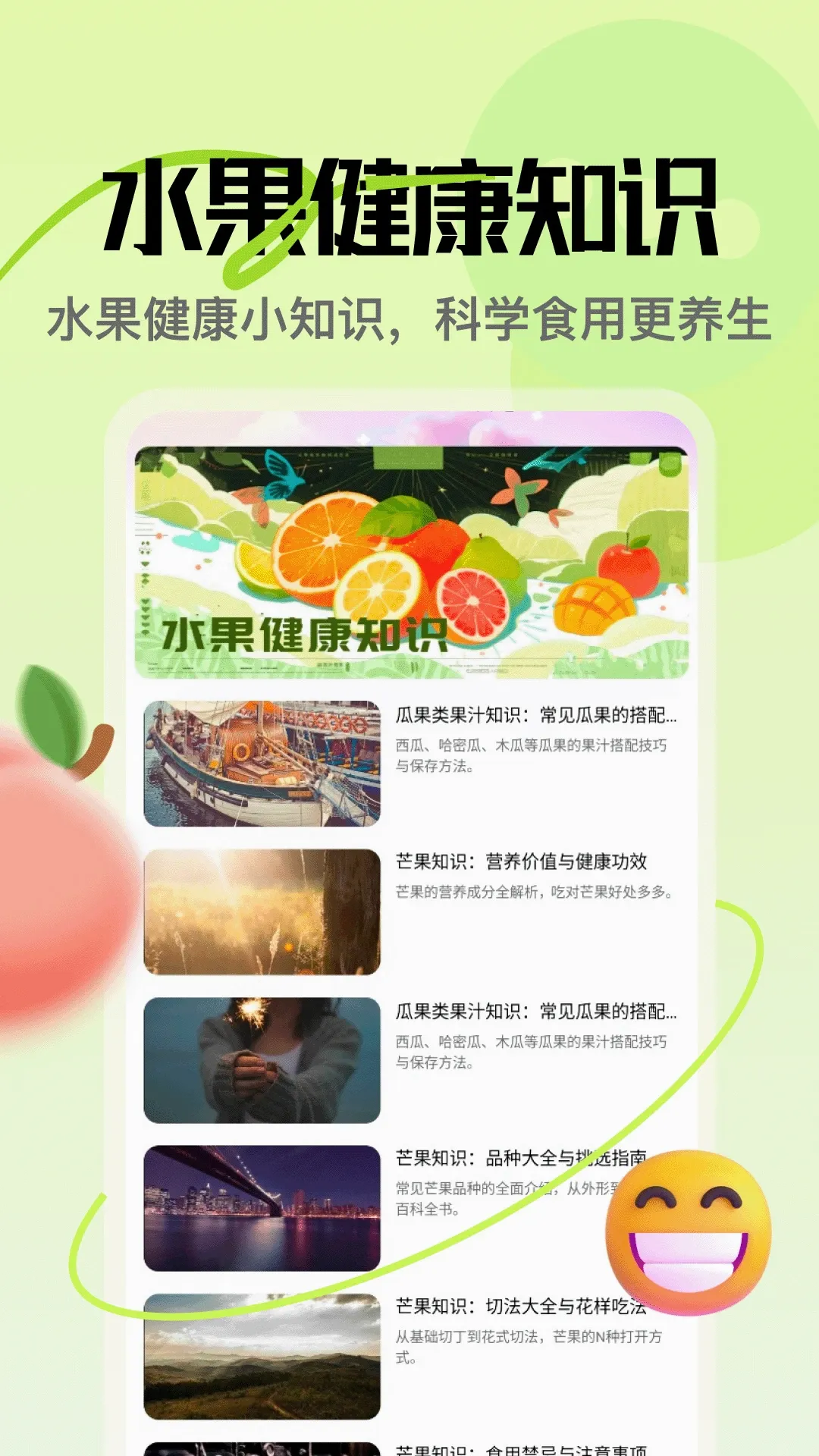 â��APP(�ʹ�Ӧ��)