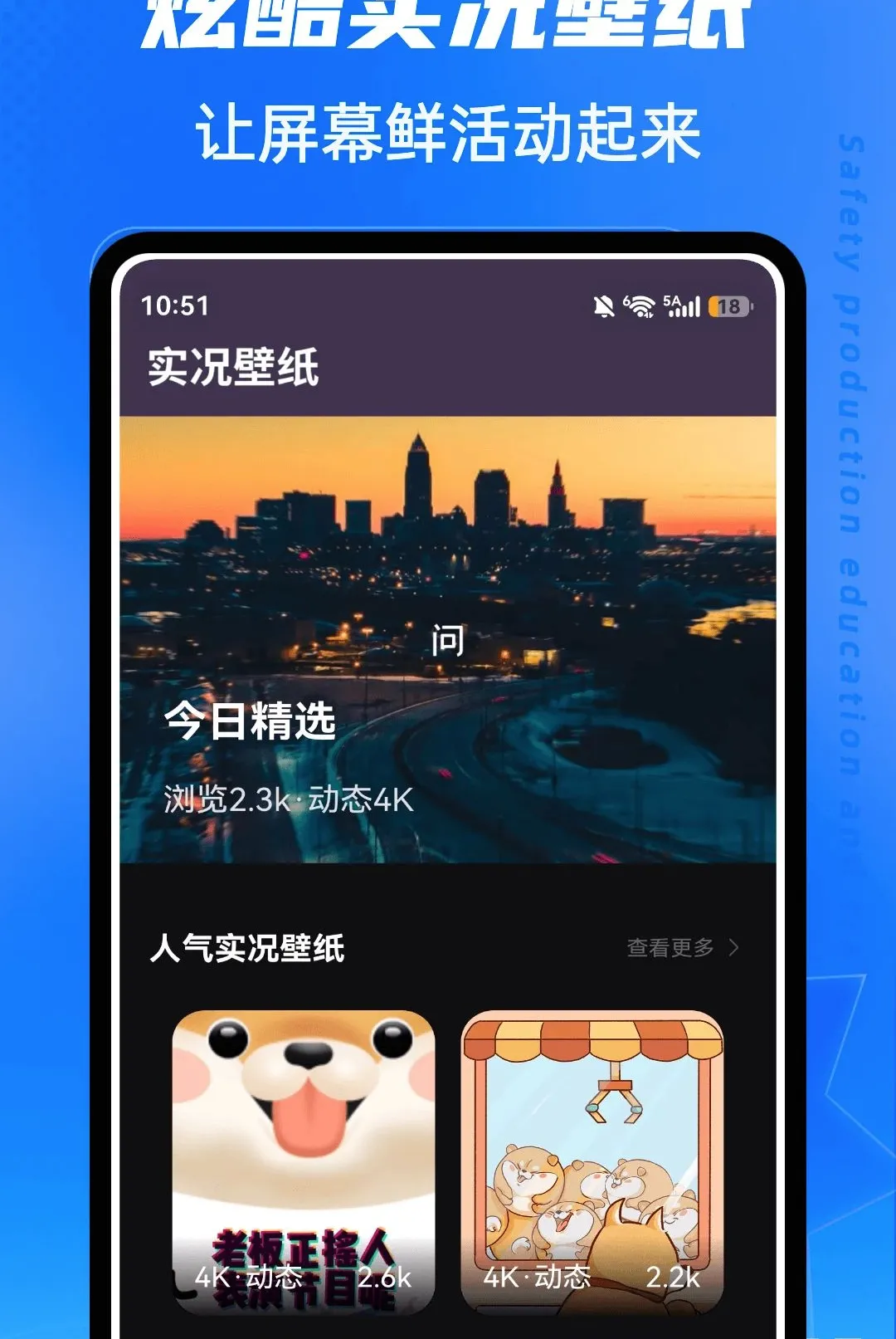 ��ˮLive2026���°汾