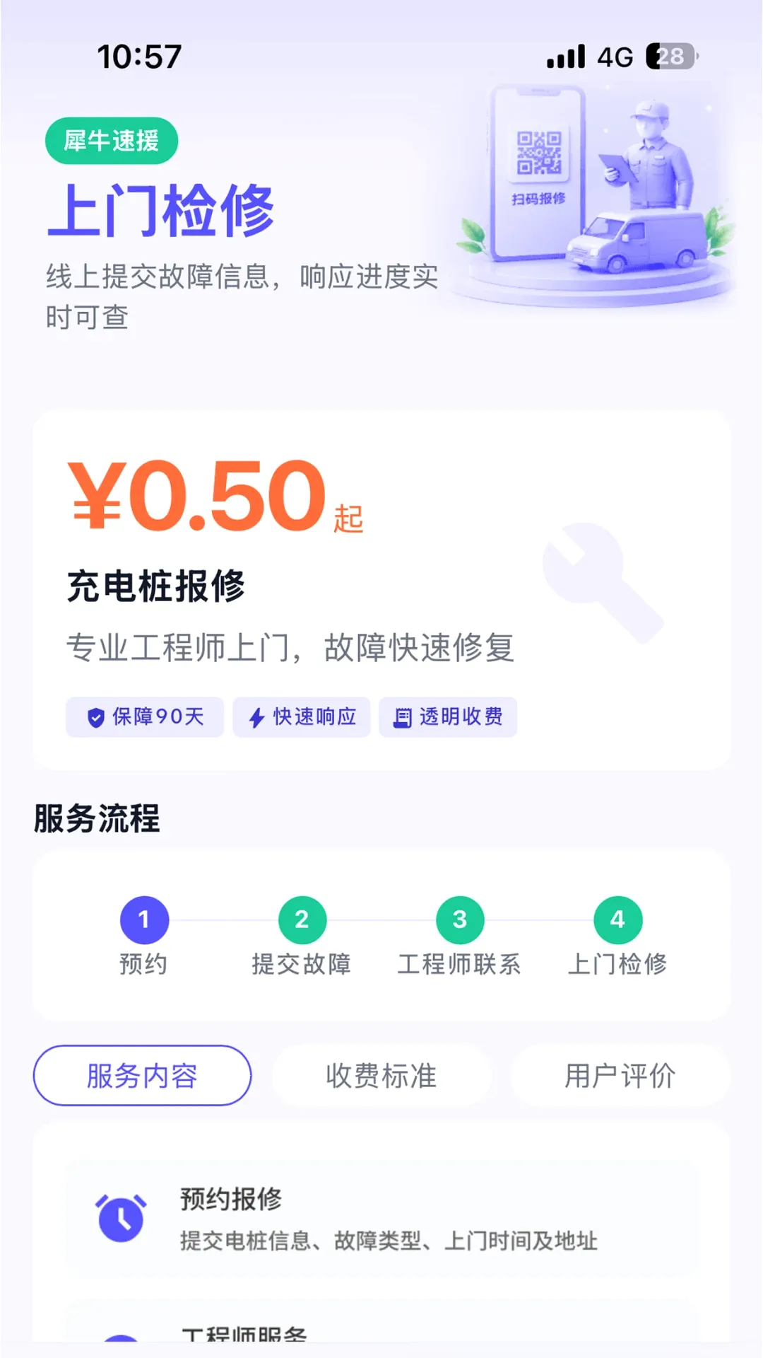 Ϭţ��Ԯ����(����Դά������)
