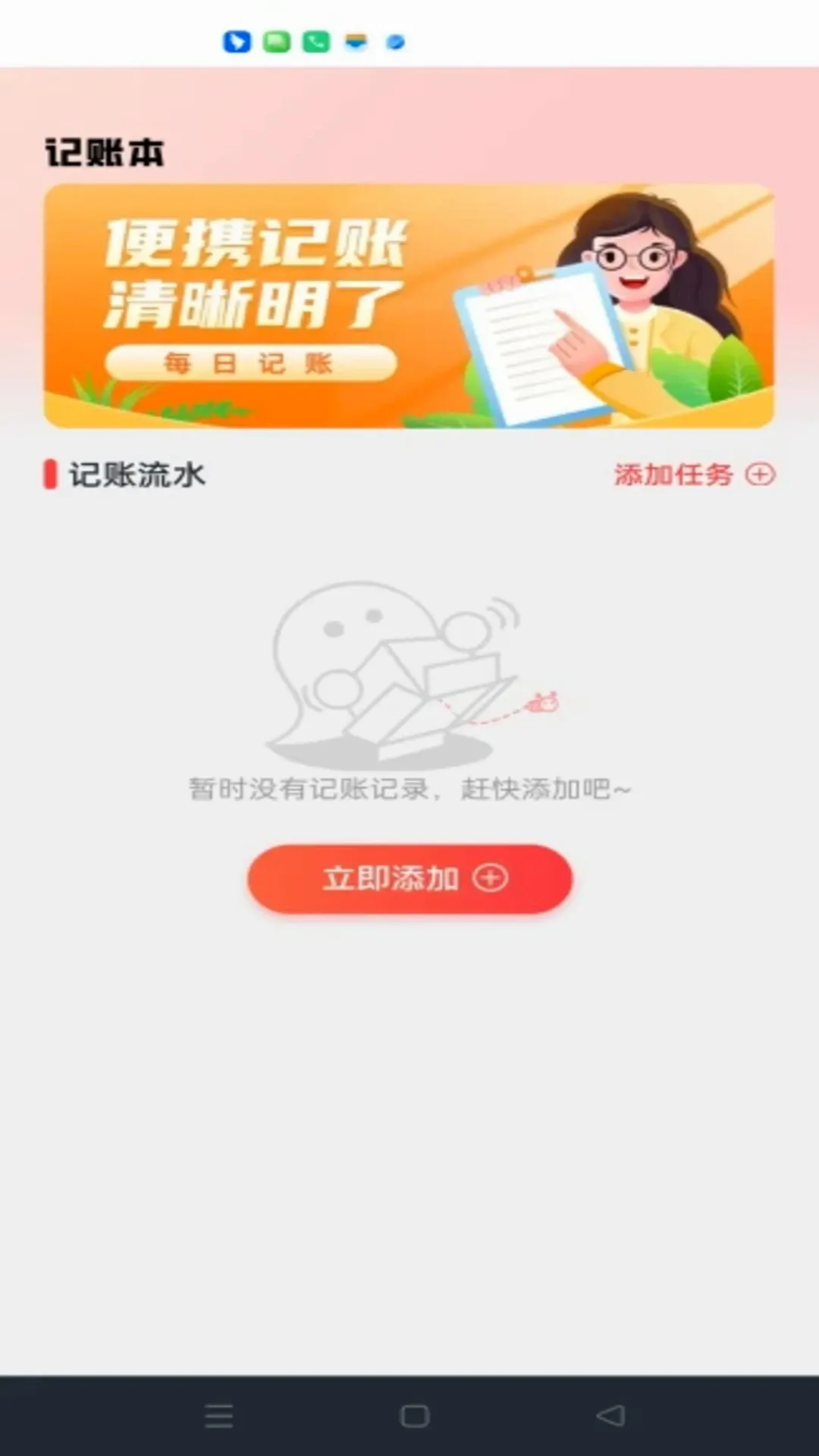 ө���Ƽ������2026���°汾