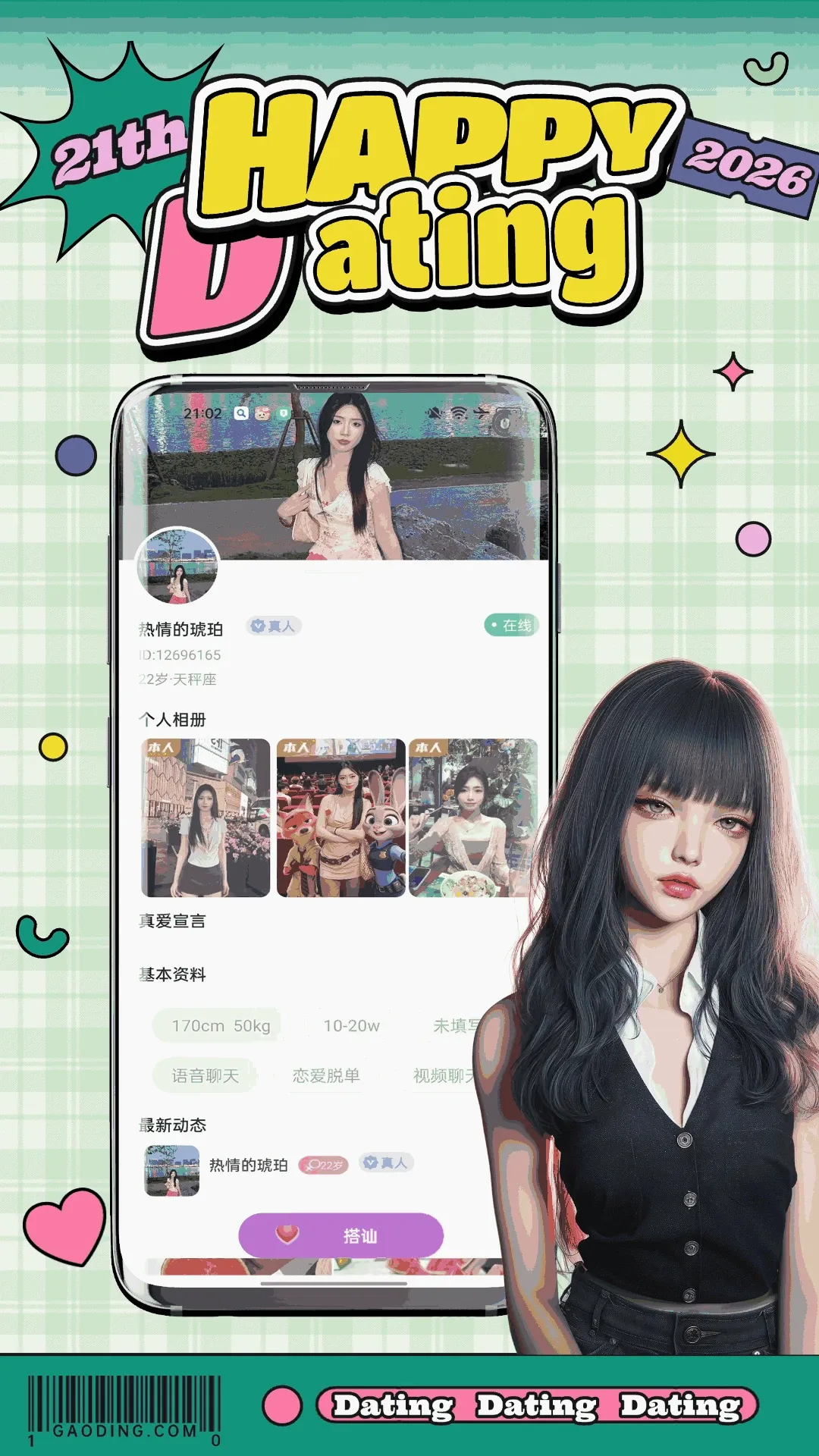 ����(����罻ƽ̨)