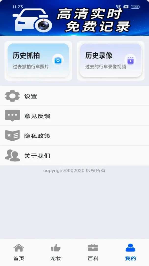 ����ֻ��г�¼�������ֻ���
