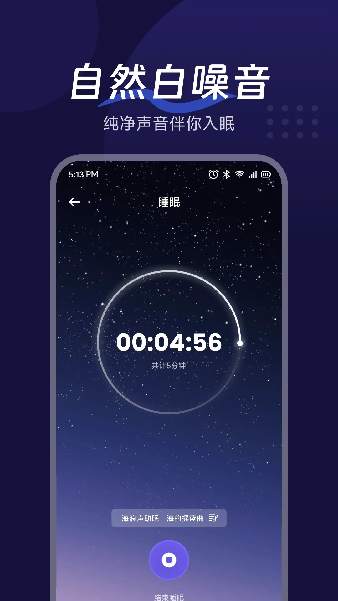 �������APP��׿���ֻ���